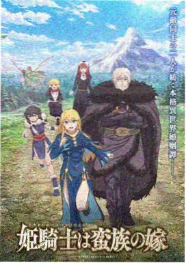 机动战士高达初代剧场版 关联作品