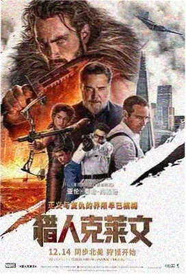 机动战士Z高达剧场版III星之鼓动 海报