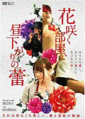 Z高达剧场版恋人们 榜单缩略图