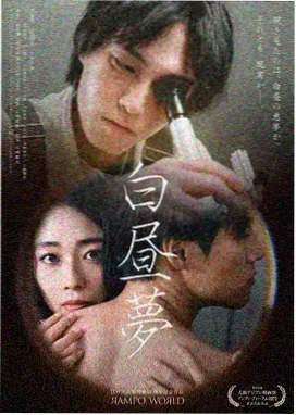 机动战士高达逆袭的夏亚 关联作品